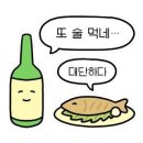 연탄생갈비지제역점