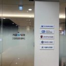 서울더블유W내과의원