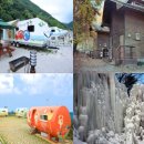 불정자연휴양림캠핑장 이미지