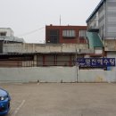 명진해수탕