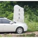 경원사 이미지