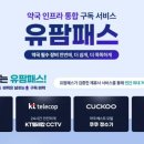 엘지약국 이미지