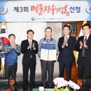 세명공업 이미지