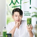 이엘사이언스 이미지