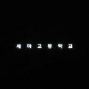수학분석공략학원