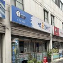 [제주] 공항 근처 혼밥가능하고 포장가능한 닭칼국수, 명동손칼국수 내돈내산 솔직후기
