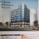 새롬프라자 이미지