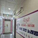 스피드노래연습장 네이버블로그