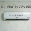 신용냉동