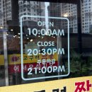 고구려짬뽕10101 청라경서점