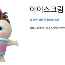 브래드네요