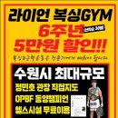라이언복싱gym 이미지