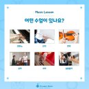 국악 1:1 개인레슨 이미지