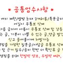 이명박이 인천국제공항을 일본기업에 넘긴다는 사실, 민영화한다는 사실, 알고있어? 이미지