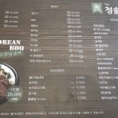 청솔한우 이미지