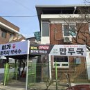 효자2동행정복지센터 이미지