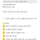 흙내음한옥펜션 이미지