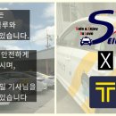 미래운수(주) 이미지