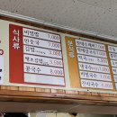 통도분식