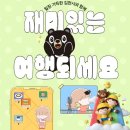 쉼표 - 경산시 성암로15길 18 | 쉼표