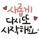 또래오래 평리내당점 이미지