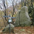 마니산(기도원) | 강화도 마니산 등산 코스 추천 단군로 1004계단로 어느 코스로 갈까 ?