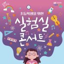 야외광장 버스킹 콘서트 이미지