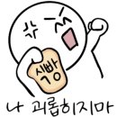 동해막국수 이미지