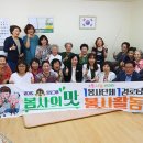 무궁화경로당 이미지