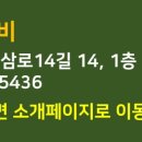 춘여닭숯불닭갈비
