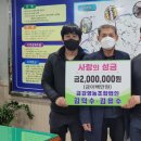 법인형제축산