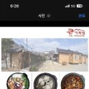 기와집가든 이미지