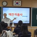 양산여자고등학교 이미지