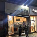 바르다김선생 당산역점 | [수원 정자동 맛집] 정갈함의 끝판왕, 바르다 김선생 수원정자점 솔직 후기 (feat. 바른 삼계죽)