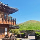 당마을 경로당 | [경북/경주] 대릉원, 황리단길 바로 옆 분위기 좋은 한옥숙소 - 행복한옥마을 셔블 황토온돌룸 후기