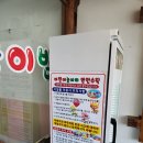 양촌리(수유점) 이미지