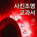 필조명 이미지