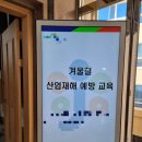 오케이연합의원 | 24년 49주차 기록 #41