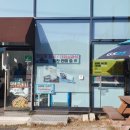 GS25 대저생태공원점 이미지