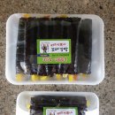 정가네꼬마김밥 이미지