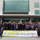 삼아아파트경로당 이미지