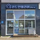 초당로 16번길 이미지