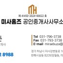 보라약국 이미지