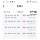 행운복권 이미지