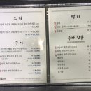부민두배로마트 이미지
