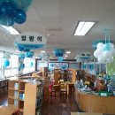 밀성초등학교 이미지