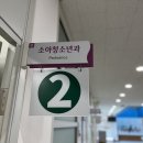 산청군 보건의료원 이미지