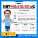 보건소 서강지소 이미지