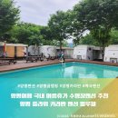 플라워카라반펜션 - 8170 | 플라워카라반펜션