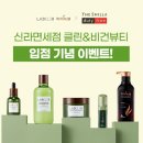 오캐시백